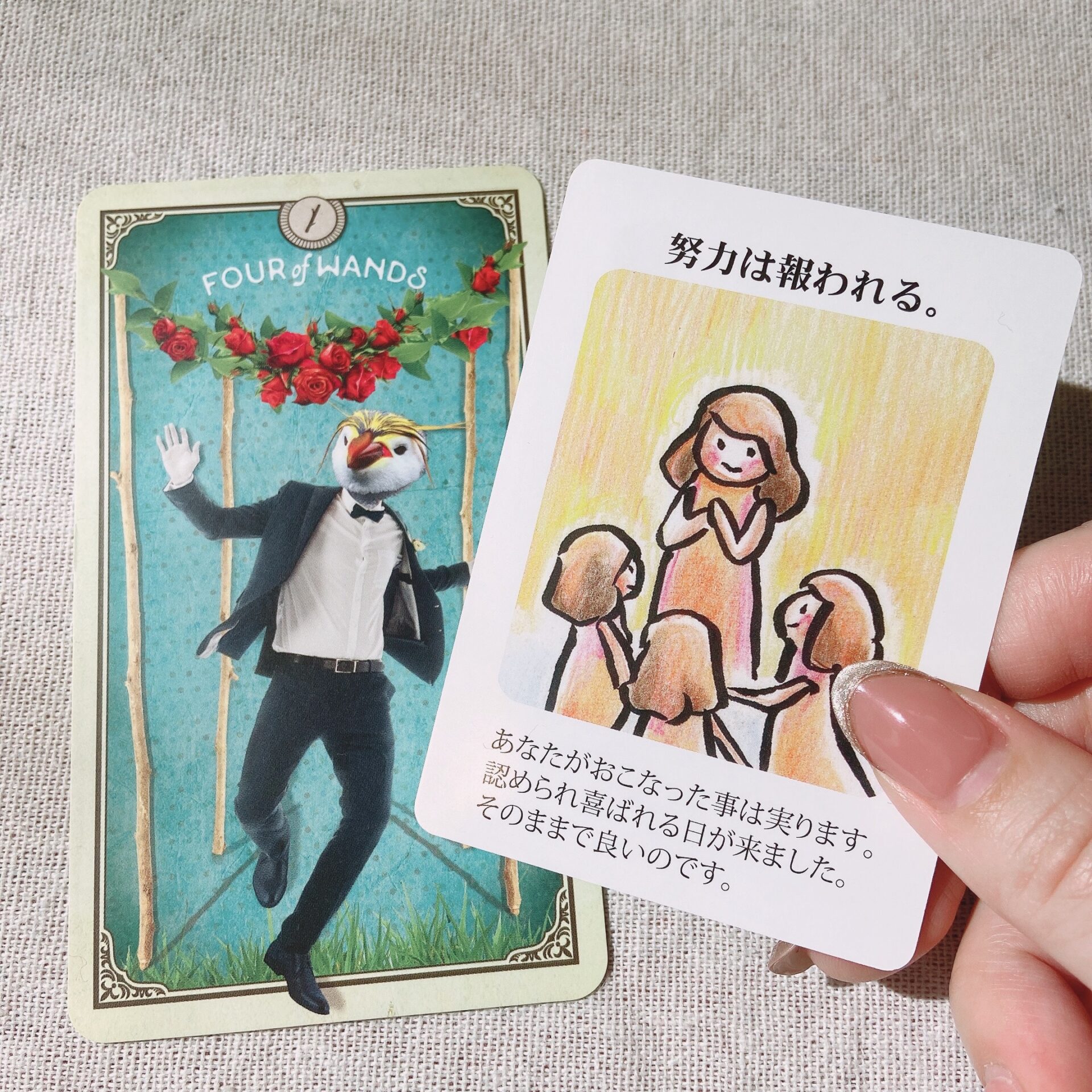 いままでたくさん努力されてきた あなたへ | くまななtarot